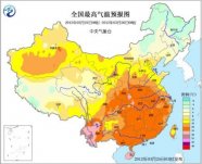 什么时候气温回升 25日至27日全国气温回升 北京气温