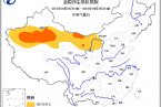 中央气象台4月23日10时继续发布沙尘暴预警信号 沙尘