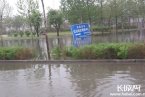 石家庄暴雨 4月20日夜间石家庄遭遇一场暴雨袭击