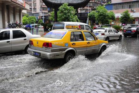 浙江暴雨12座水库水位超汛限 未来三天降水暂歇