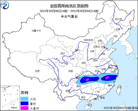 暴雨蓝色预警：