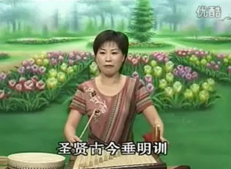 温州鼓词双婚悔