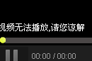 温州鼓词吕蒙正第一集 陈春兰演唱《吕蒙正》共七集