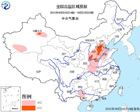 高温蓝色预警：晋冀豫部分气温达37～39℃