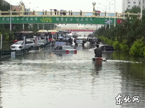 哈尔滨下大雨