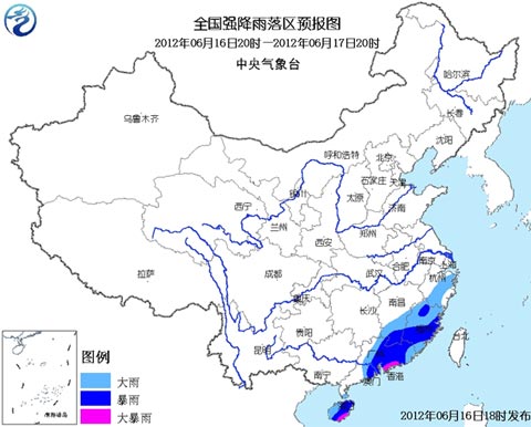 暴雨蓝色预警：海南广东局地有大暴雨