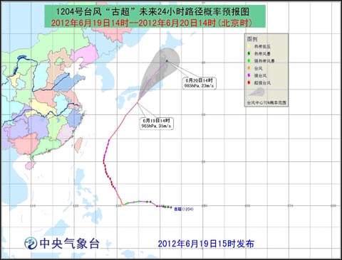 “古超”在日本国和歌山县南部沿海登陆