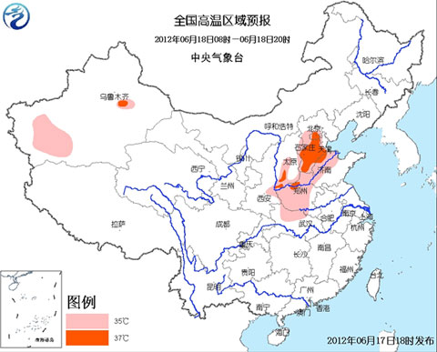 高温蓝色预警：晋冀豫部分气温达37～39℃