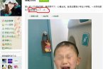 老师诅咒孩子 幼儿园老师诅咒孩子家里人事后向被诅