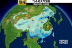 北京明后天天气预报 7月23日至30日北京天气预报后天