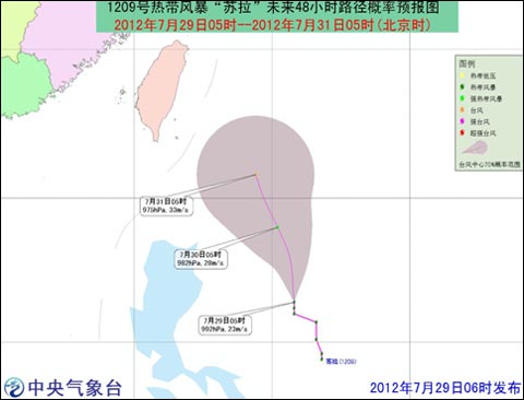 热带风暴“苏拉”将继续向北偏西方向移动