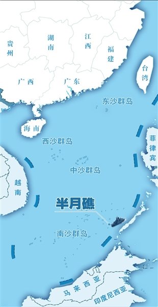 中国海军一护卫舰在南沙近菲律宾海域搁浅 