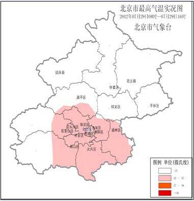 30日白天北京多云天气 夜间起迎新一轮降水