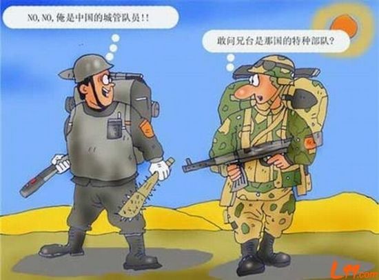 广州城管出国考察什么