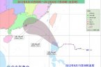 13号台风启德靠近广东 台风最新消息