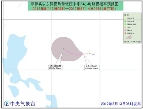 第13号台风启德生成