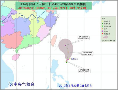 2012年14号台风天秤最新消息