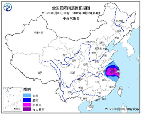 8月8日浙江暴雨 台风天气浙江暴雨持续