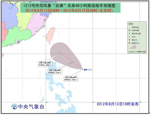 第十三号台风启德路径 台风启德靠近台湾