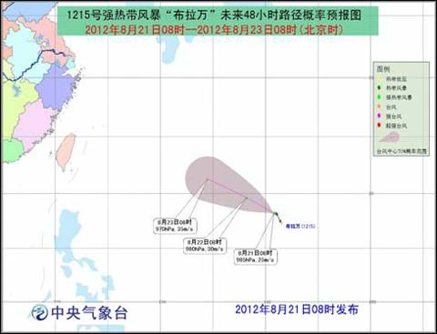 “天秤”继续偏北行 “布拉万”强度渐强 