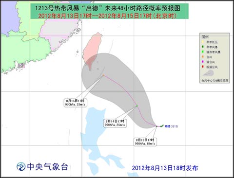 13号台风启德13日17动态 向西北方向移动