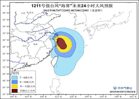 海葵登陆浙江时间：今夜到明日上午
