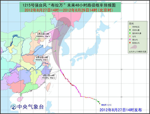 “布拉万”西北偏北行 “天秤”靠近台湾南部