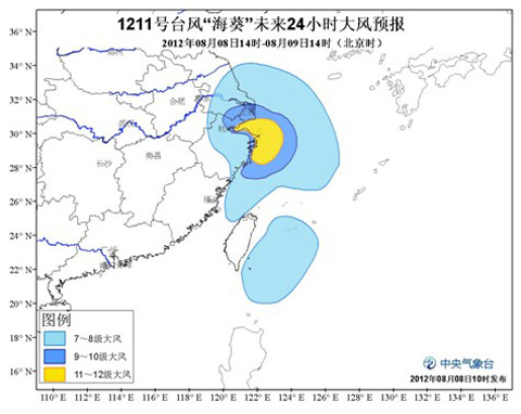 台风海葵 安徽