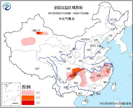 高温蓝色预警：川渝浙等地部分最高温39℃