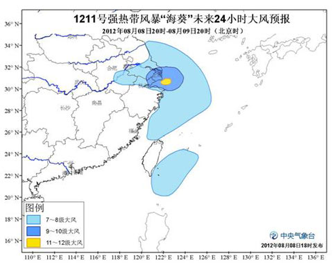 台风海葵大风预报图