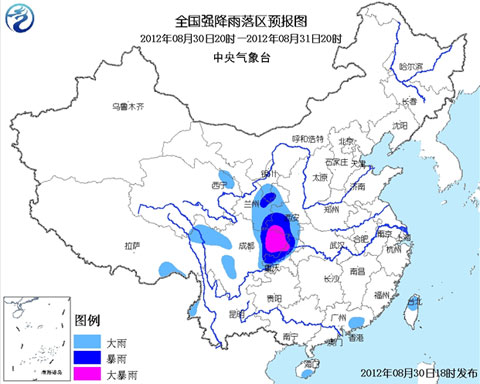 暴雨蓝色预警：川渝陕局地有大暴雨