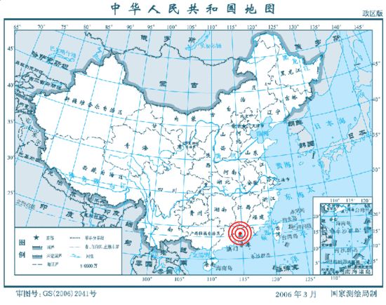 河源地震