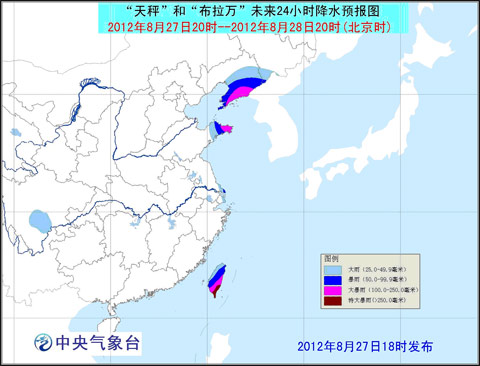 气象台预计天秤将于28日凌晨到上午将登陆或擦过台湾