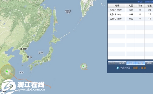 台风鸿雁路径图
