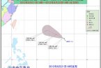 第15号台风布拉万最新路径实况更新 布拉万台风最新