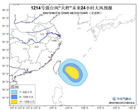 台风天枰登陆