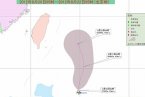 14号台风天秤影响福建 台风天秤最新消息