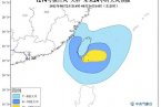 14号台风天秤靠近台湾 天秤台风对台湾影响