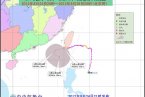 天秤登陆台湾后动向 24日18时消息向偏南方向移动