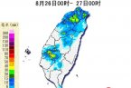 台风天秤对台湾影响 23日~27日台湾地区降水统计