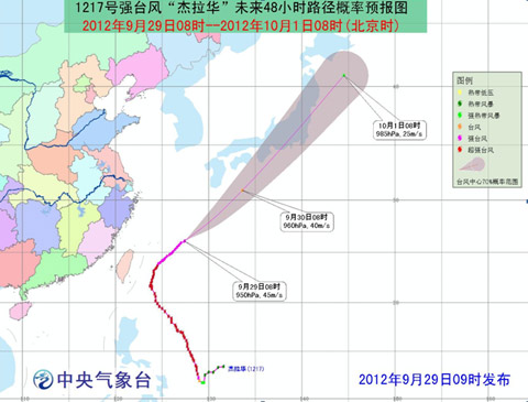 预计台风杰拉华30日下午到晚上在日本登陆
