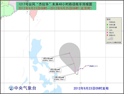 台风杰拉华路径 杰拉华加强为台风后向北偏西方向移动