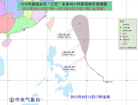 16号台风三巴17时加强为超强台风了 强度还在继续加强