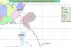 27日台风杰拉华最新消息 向西北方向移动不断逼近台