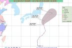 热带风暴艾云尼27日动态 向偏北方向移动不会登陆日