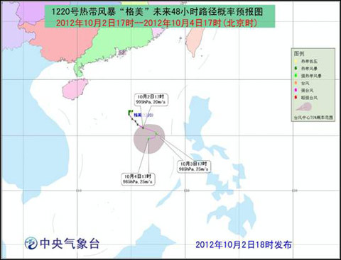 台风格美路径图g