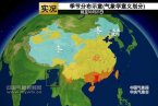 长春入冬 2012年什么时候入冬 10月17日长春沈阳入冬