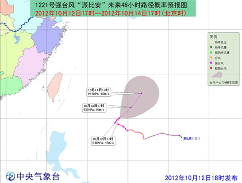 2012台风派比安12日18时路径 继续向东北方向移动