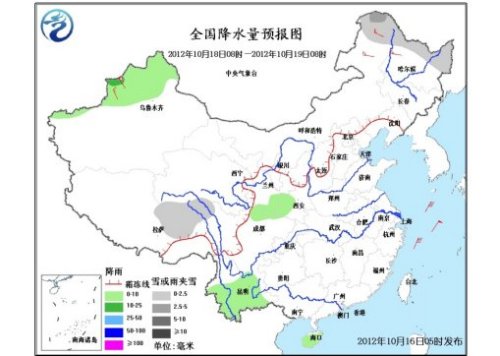 东北华北局地将有12℃降温 内蒙古东北将有大雪