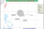 温州台风网21号台风最新消息路径图 强热带风暴派比